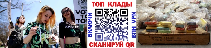 Названия наркотиков Георгиевск Cocaine  МЕФ  Амфетамин  Конопля  A PVP 