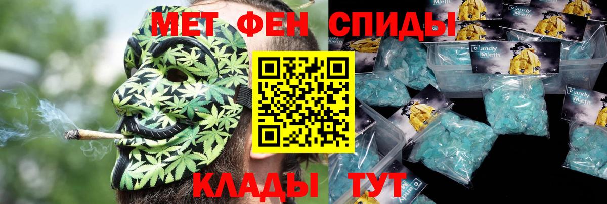 Amphetamine  АМФЕТАМИН 98%  Вход с VPN  Георгиевск  Amphetamine 