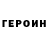 Amphetamine Розовый Dominic Madden