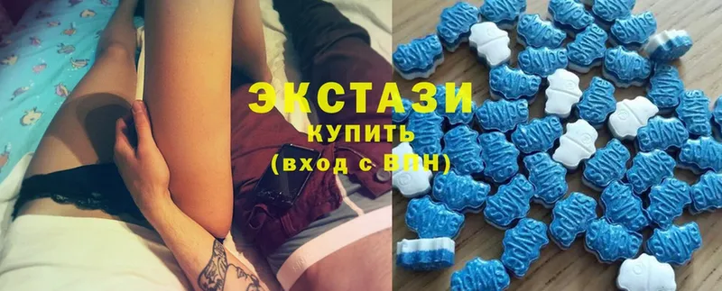 Ecstasy 99%  даркнет сайт  Георгиевск 