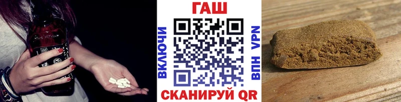 ГАШ Ice-O-Lator Георгиевск