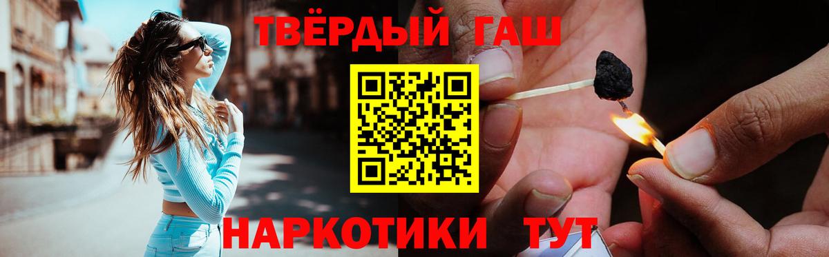 КОКАИН  Alpha-PVP СК кристаллы  Меф МЯУ МЯУ   Кодеин  MDMA  Экстази  Георгиевск  ГАШИШ  Канабис 