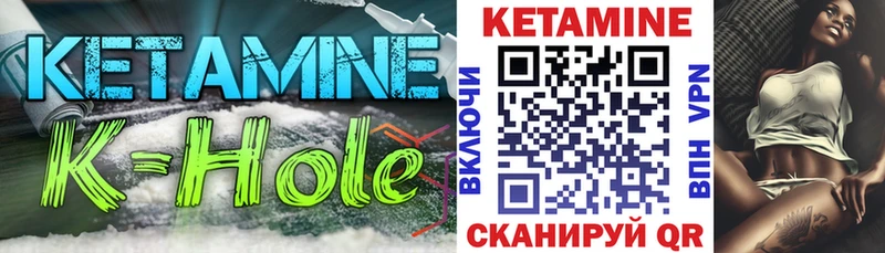 как найти   Георгиевск  КЕТАМИН ketamine 