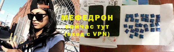 первитин Горнозаводск