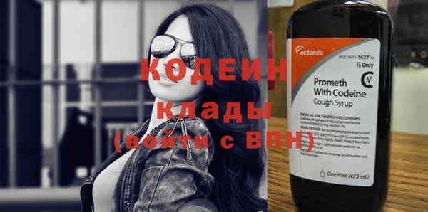 ПСИЛОЦИБИНОВЫЕ ГРИБЫ Балабаново