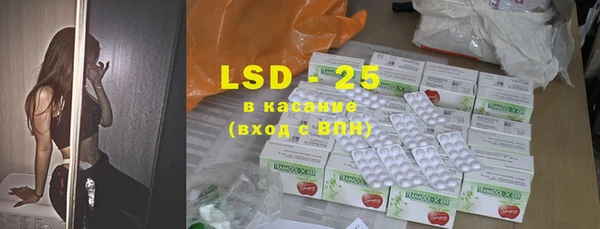 COCAINE Балахна