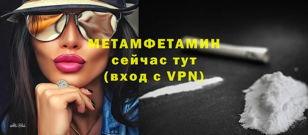 хмурый Баксан