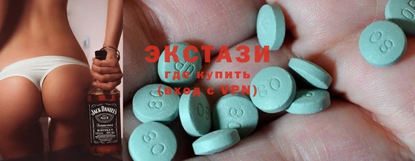ПСИЛОЦИБИНОВЫЕ ГРИБЫ Балабаново