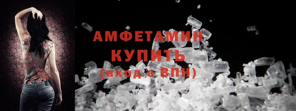 ПСИЛОЦИБИНОВЫЕ ГРИБЫ Балабаново