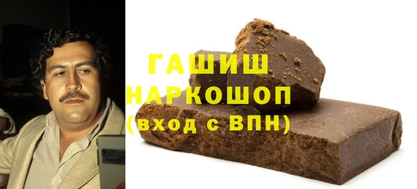 ПСИЛОЦИБИНОВЫЕ ГРИБЫ Балабаново