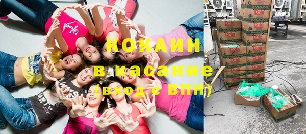COCAINE Балахна