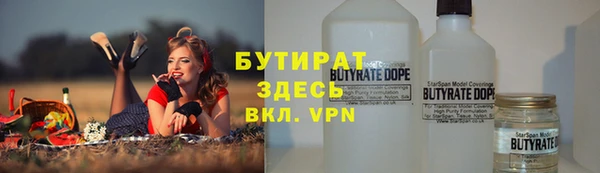 ПСИЛОЦИБИНОВЫЕ ГРИБЫ Балабаново