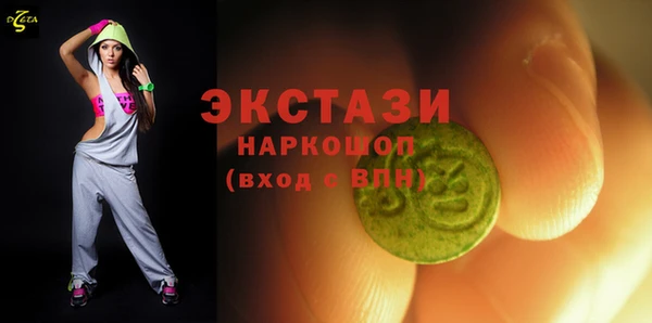COCAINE Балахна