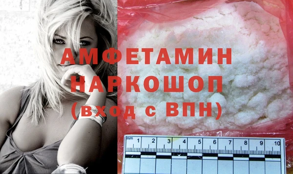ПСИЛОЦИБИНОВЫЕ ГРИБЫ Балабаново
