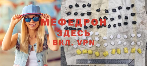 ПСИЛОЦИБИНОВЫЕ ГРИБЫ Балабаново