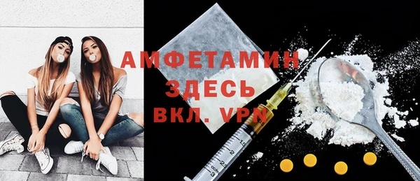 COCAINE Балахна