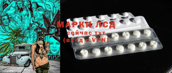 COCAINE Балахна