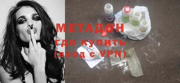 COCAINE Балахна