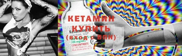 ешки Вязьма