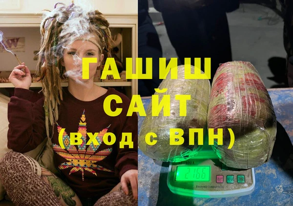 ешки Вязьма