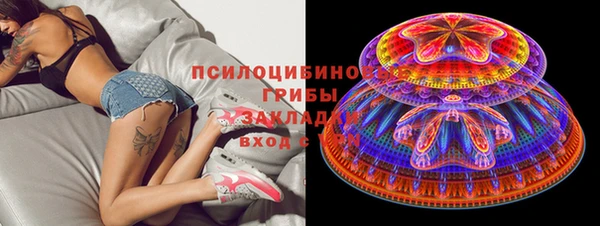 COCAINE Балахна