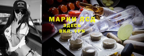 COCAINE Балахна