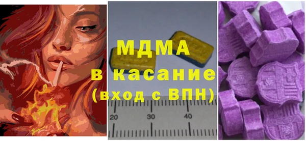 COCAINE Балахна