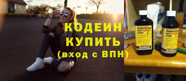 ПСИЛОЦИБИНОВЫЕ ГРИБЫ Балабаново