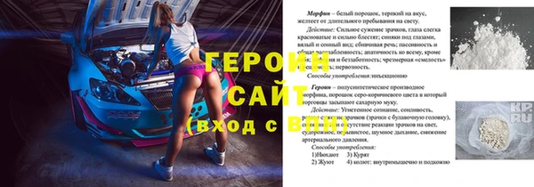 ПСИЛОЦИБИНОВЫЕ ГРИБЫ Балабаново