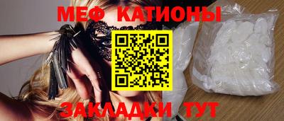 марихуана Балаково