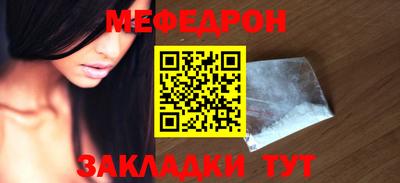первитин Абакан