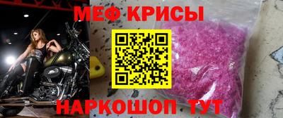 прущая мука Гай