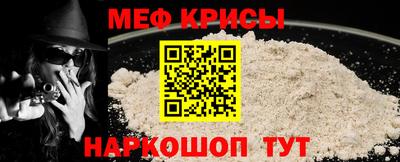 прущая мука Гай