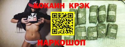 бутик Гатчина