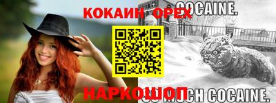 мефедрон Балашиха