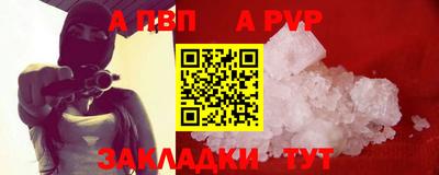 прущая мука Гай