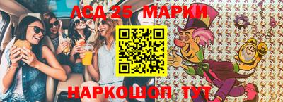 марихуана Балаково