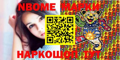 марихуана Балаково