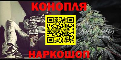 марихуана Балаково