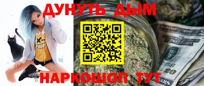 бутик Гатчина