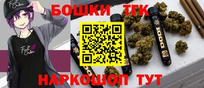 марихуана Балаково