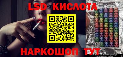 бутик Гатчина