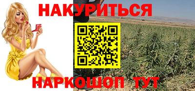 марихуана Балаково