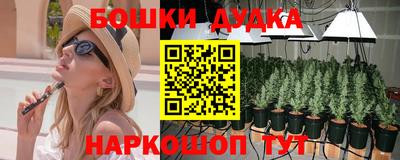 бутик Гатчина