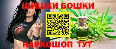 бутик Гатчина