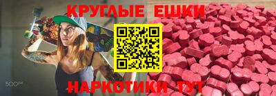 мяу мяу мука Гагарин