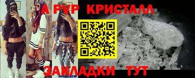 бутик Гатчина
