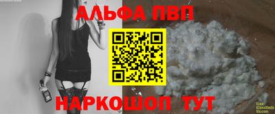 прущая мука Гай