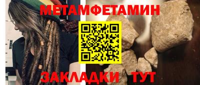мяу мяу мука Гагарин