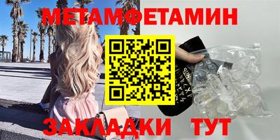 бутик Гатчина